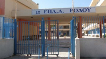 Ηλεκτρονικές αιτήσεις εγγραφής, ανανέωσης και μετεγγραφής σε ΓΕ.Λ. – ΕΠΑ.Λ. – Π.ΕΠΑ.Λ.
