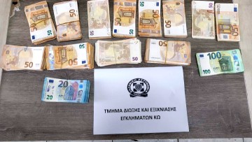 Στο αυτόφωρο παραπέμφθηκε η Αλβανίδα για την εξαπάτηση 80χρονου στην Κω