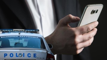 Συνεχίζεται... η δραστηριότητα των απατεώνων