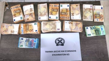 Πέντε χρόνια φυλάκιση σε Αλβανίδα για απάτη