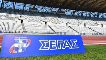 Στις 22 Μαρτίου η Γενική Συνέλευση του ΣΕΓΑΣ