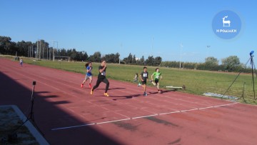 Όμιλος με σωματεία μόνο της Δωδεκανήσου για το διασυλλογικό στίβου Ανδρών-Γυναικών