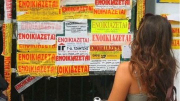 Δημοσκόπηση: 1 στους 6 δίνει το μισό εισόδημά του στο ενοίκιο