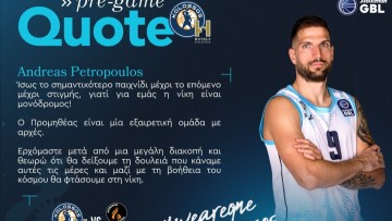 Ανδρέας Πετρόπουλος: «Το σημαντικότερο παιχνίδι αυτό με τον Προμηθέα