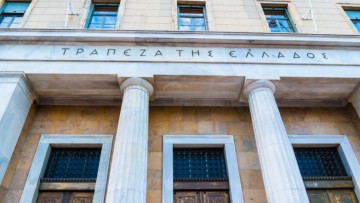 ΤτΕ: Μειώθηκαν κατά 4,787 δισ. ευρώ οι ιδιωτικές καταθέσεις τον Ιανουάριο