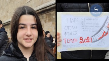 Γιόρτασε τα γενέθλιά της με χιλιάδες κόσμου στη μεγαλύτερη συγκέντρωση που έγινε ποτέ στη Ρόδο