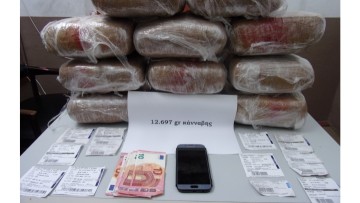 Δικάζεται 30χρονος για τα 12,6 κιλά κάνναβης που μετέφερε στη Ρόδο