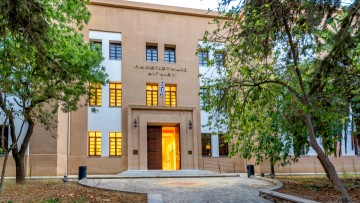 Εκδήλωση με «άρωμα» γυναίκας