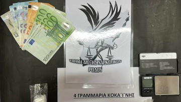 Μέχρι και... σημειώσεις για δοσοληψίες ναρκωτικών τηρούσε 44χρονος στη Ρόδο