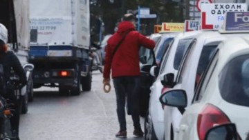 Συγκροτήθηκε το Πειθαρχικό Συμβούλιο Εκπαιδευτών Υποψηφίων Οδηγών Δωδεκανήσου
