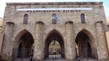 Μέλη ΔΕΠ του Πανεπιστημίου Αιγαίου στη λίστα των κορυφαίων επιστημόνων σε παγκόσμιο επίπεδο