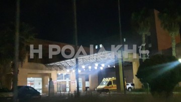 Στο σκοτάδι βυθίστηκε μεγάλο τμήμα του Νοσοκομείου Ρόδου!