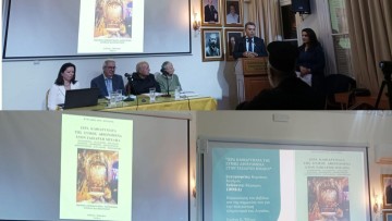 Με επιτυχία πραγματοποιήθηκε η παρουσίαση του βιβλίου του Κυριάκου Χονδρού «Ιερά Καθιδρύματα της Σύμης αφιερωμένα στον Ταξιάρχη Μιχαήλ»