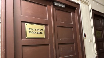 Πολεοδομία Ρόδου: Βαρύτατες ποινικές διώξεις ασκήθηκαν πριν από λίγο σε βάρος 7 εμπλεκομένων