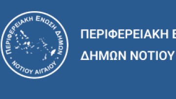 «Μαλλιά κουβάρια» έγιναν χθες οι αυτοδιοικητικοί μας