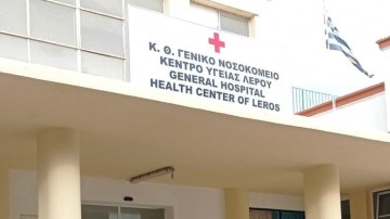 Νέος διοικητής στο Νοσοκομείο Λέρου ο Σταμάτης Καρδάσης