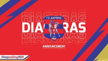 ΓΣ Διαγόρας: "Στεκόμαστε στο πλευρό των ποδοσφαιριστών της ΠΑΕ"