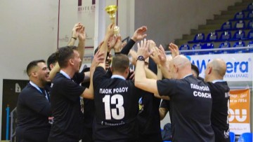 Στη Ρόδο τα μπαράζ ανόδου στην Α2 βόλεϊ  Ανδρών