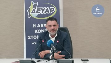 Ρήγμα στις σχέσεις μεταξύ δήμου και περιφέρειας