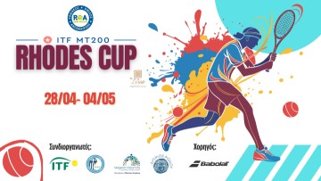 Τένις: Η Ρόδος υποδέχεται το "ITF Seniors MT200 Rhodes Cup" με ρεκόρ συμμετοχών!