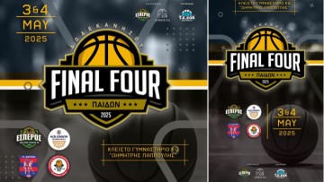 Μπάσκετ: Τα… βλέμματα στο Final Four Παίδων στην Κω