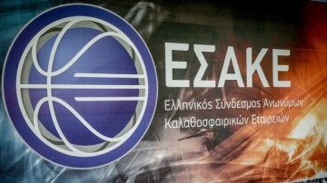 Το νέα δεδομένα στη GBL και τα …ύστερα του κόσμου με δύο ομάδες από το Νότιο Αιγαίο
