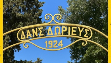 Αλλάζει μορφή προς το καλύτερο με ιδιωτική πρωτοβουλία το γήπεδο μπάσκετ του Δωριέα