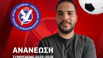 Νέα συμφωνία, για παραμονή του Γιώργου Χατζηνικόλα στον Άγιο Ισίδωρο