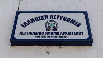 Ρόδος: Επιχειρηματίας καταγγέλλει αστυνομικό για απαράδεκτη συμπεριφορά