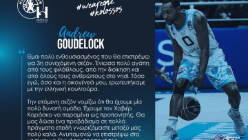 Άντριου Γκάουντλοκ: «Aνυπομονώ να φορέσω ξανά τη φανέλα του Κολοσσού»