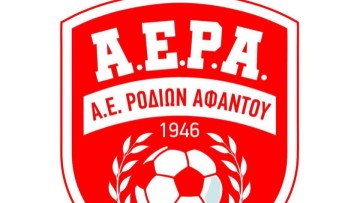 Ισόπαλοι (1 - 1) ΑΕΡΑ και Διαγόρας στο γήπεδο Αφάντου