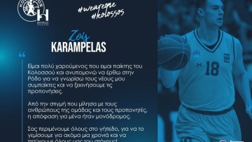 Ζώης Καράμπελας: «Η απόφαση για τον Κολοσσό ήταν μονόδρομος»