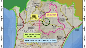 Διεξάγεται σήμερα στο Βάτι η λαϊκή συνέλευση για την εγκατάσταση μονάδας υγραερίου
