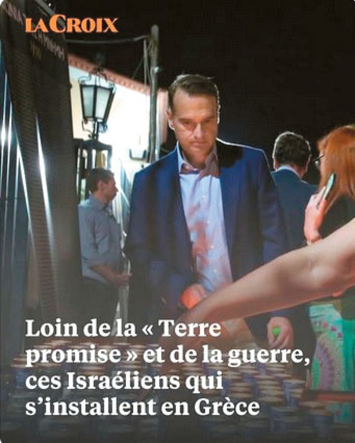 Δημοσιεύματα των «La Croix» και «Le Monde» ανέδειξαν το θέμα της εγκατάστασης χιλιάδων Ισραηλινών στην Ελλάδα, που θεωρείται ασφαλές καταφύγιο ιδίως μετά τα γεγονότα της 7ης Οκτωβρίου του 2023 και τον πόλεμο στη Γάζα