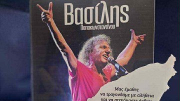 Τιμητική πλακέτα από τον Δήμο Ρόδου  στον Βασίλη Παπακωνσταντίνου