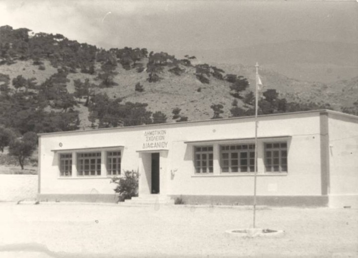 Το Νέο Δημοτικό Σχολείο Διαφανίου μόλις ολοκληρώθηκε.