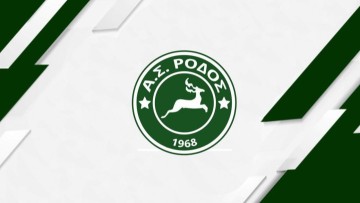 Στο Πήλιο το βασικό στάδιο προετοιμασίας της Ρόδου