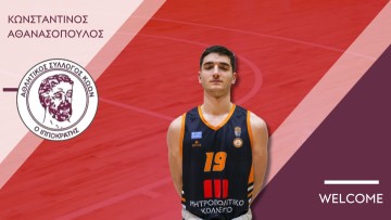 Στον Ιπποκράτη ο Κωνσταντίνος Αθανασόπουλος