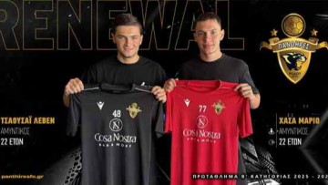 Λεβέν Τσαουσάι και Μάριος Χάσα συνεχίζουν στους Πάνθηρες