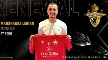 Για έκτη χρονιά στους Πάνθηρες ο Λέντι Μαντζαράι