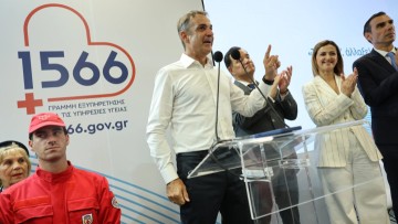 Μητσοτάκης από τη ΔΕΘ: Σε δύο χρόνια θα θέσουμε στην κρίση των πολιτών ένα νέο, σύγχρονο, Εθνικό Σύστημα Υγείας