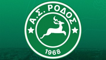 Γ' Εθνική: Η ανακοίνωση-θέση της Ρόδου για τη μη διεξαγωγή της αναμέτρησης με τον ΑΕΡΑ