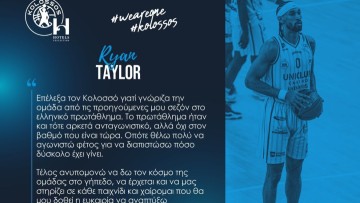 Ράιαν Τέιλορ: «Ανυπομονώ να αγωνιστώ με τον Κολοσσό»