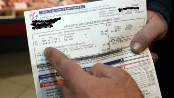 Απορία για τους λογαριασμούς
