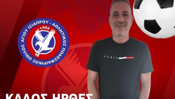 Β' Κατηγορία: Στον Άγιο Ισίδωρο ο Σταύρος Σαπαλίδης