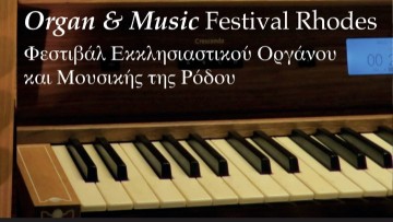 Η πρώτη συναυλία του 13ου Διεθνούς Φεστιβάλ Εκκλησιαστικού Οργάνου και Μουσικής αύριο στη Ρόδο