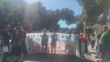 «Η Ρόδος δεν είναι ΑΤΜ»(;)