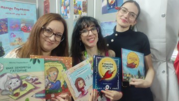 Η Ροδίτισσα συγγραφέας Βάσια Καραολάνη στο  53ο Φεστιβάλ Βιβλίου στο Πεδίον του Άρεως