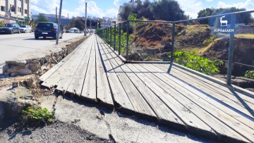 …Σαπίζει το γεφυράκι!