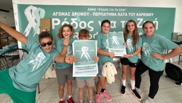 Οι μικροί μεγάλοι «ήρωες» της Ρόδου